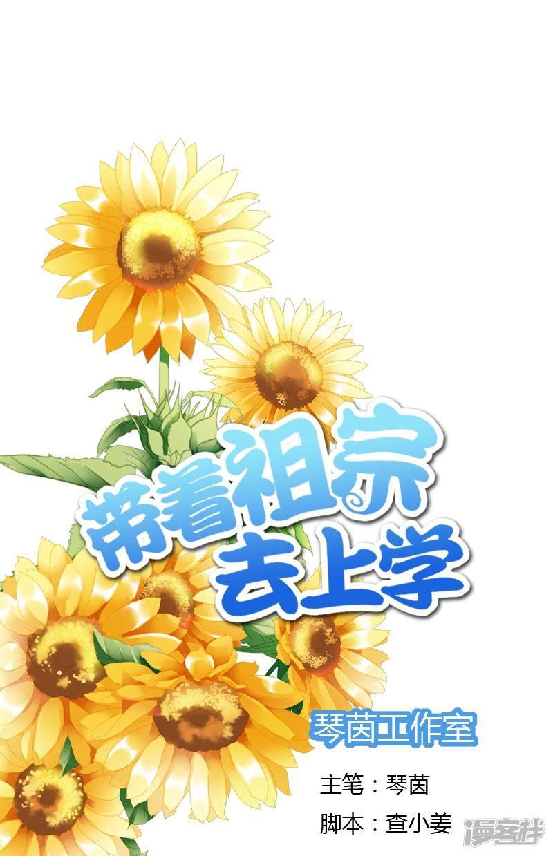 第15话 要屡败屡战-0