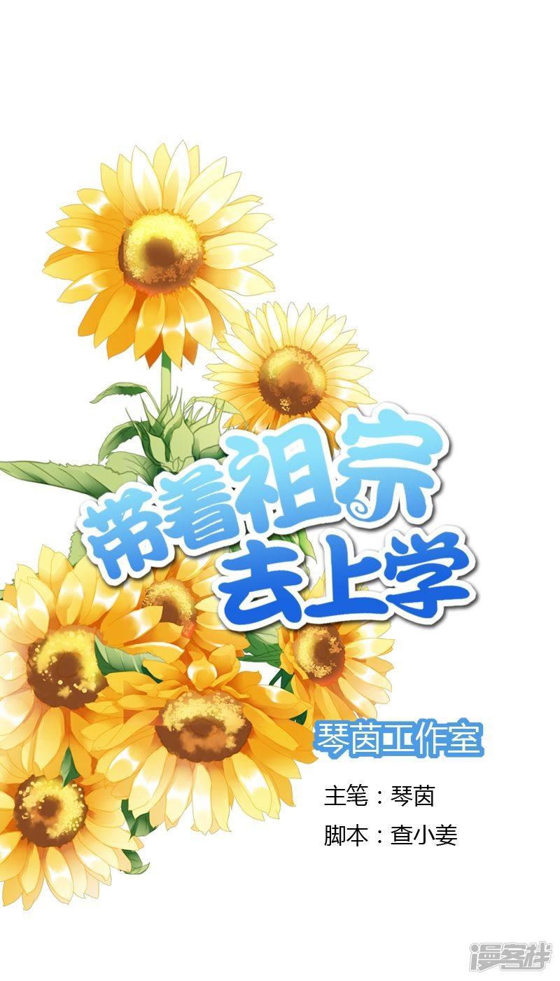 第30话 联盟的惩罚-0