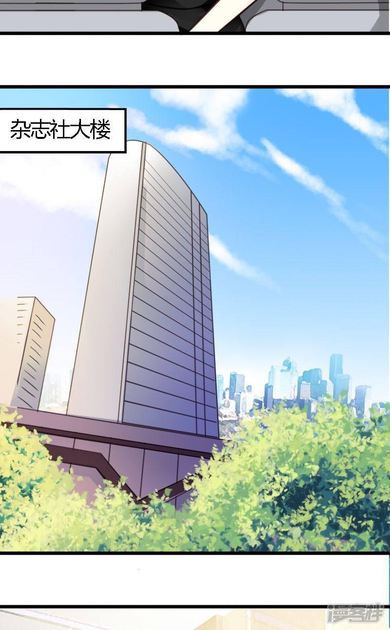 第31话 拍照去-15