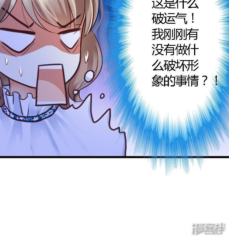 第31话 拍照去-40