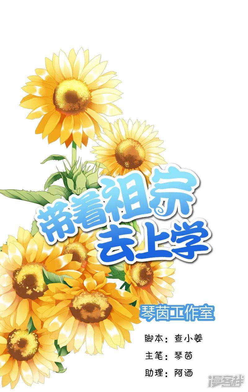 第32话 洛丽塔-0