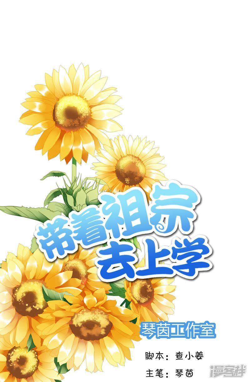 第34话 轻松解决-0