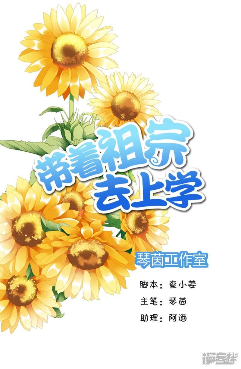 第35话 训练是个坑-0