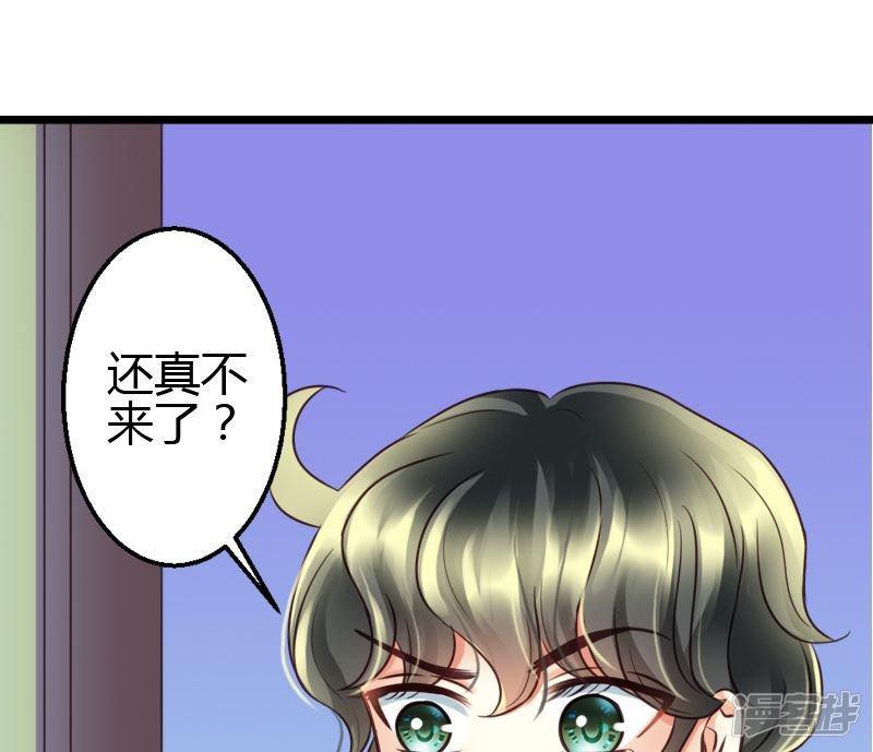 第38话 开学！！-24