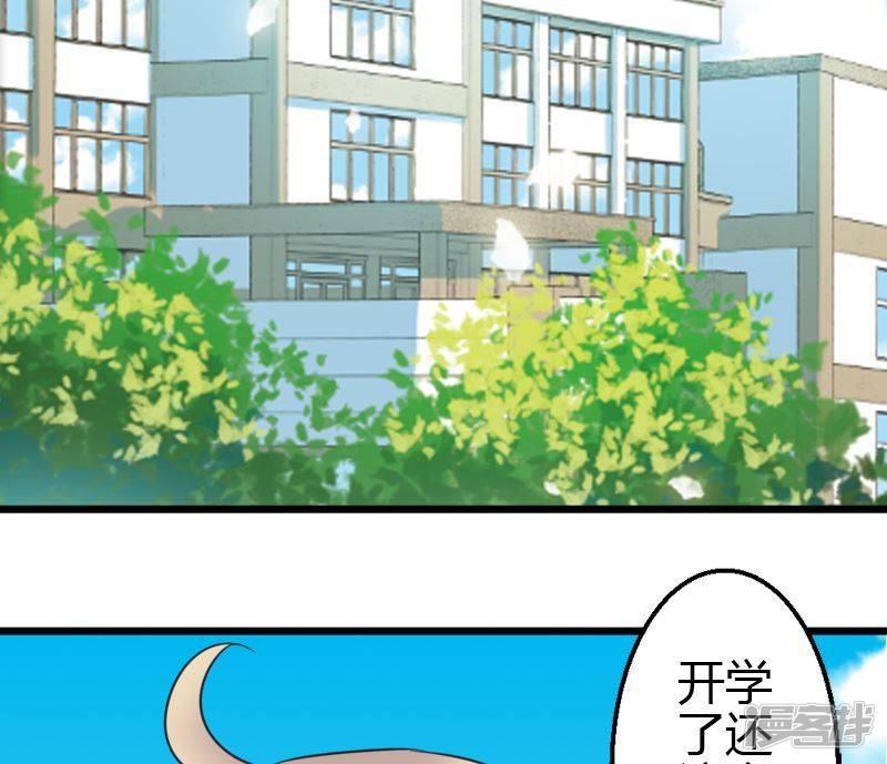 第38话 开学！！-28