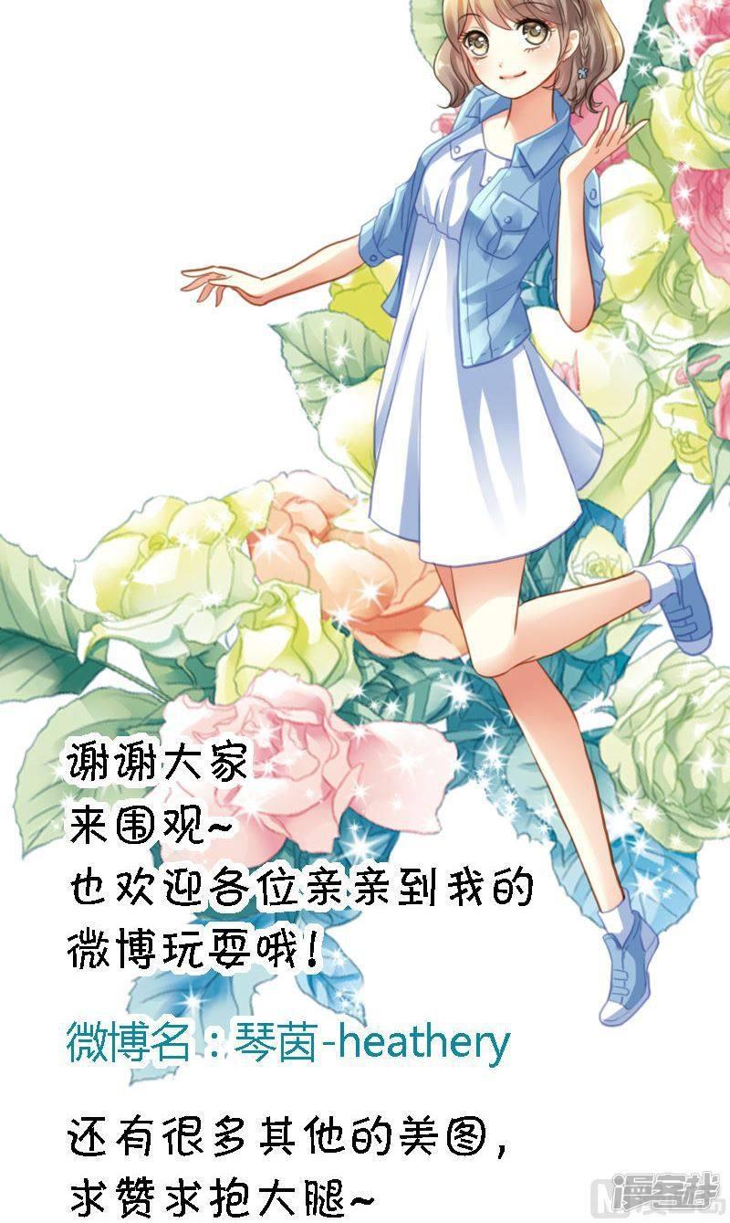 第51话 谁在耍流氓-30