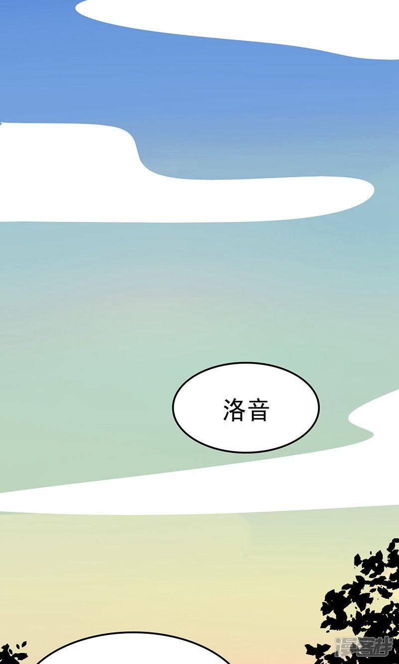 第8话 爱的开始是误解-2