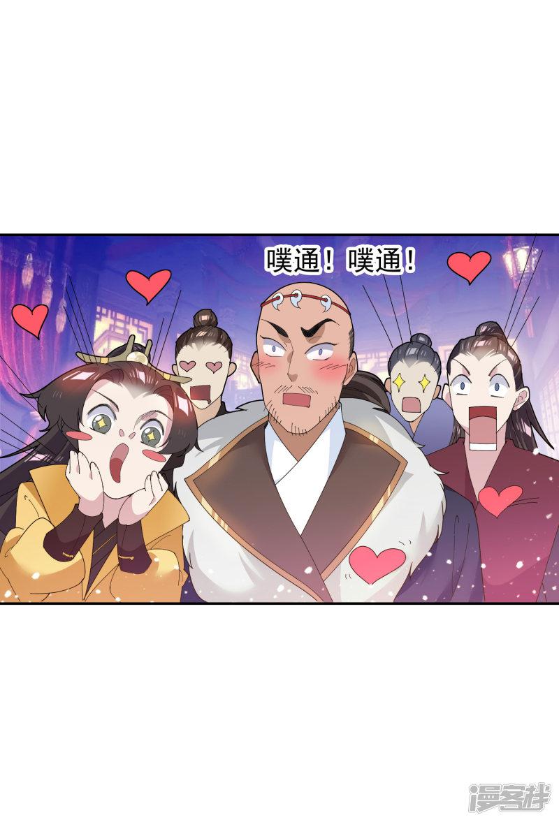 第34话 洗脑神曲-12