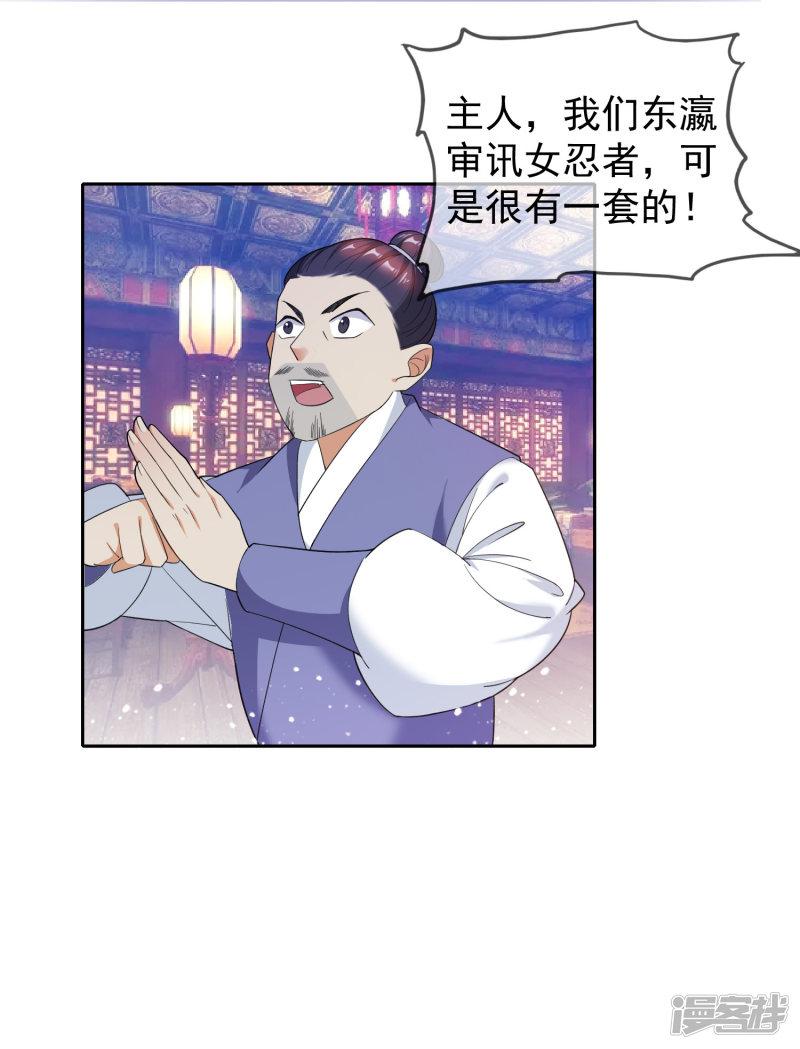 第35话 出门配豪车-6