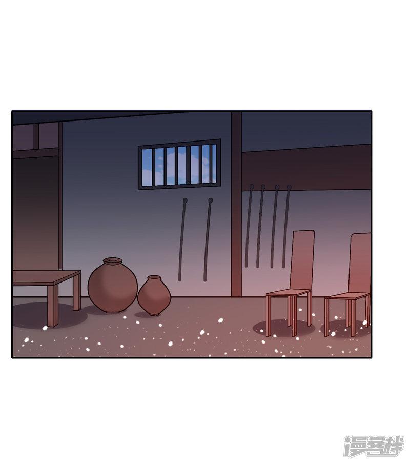 第35话 出门配豪车-34