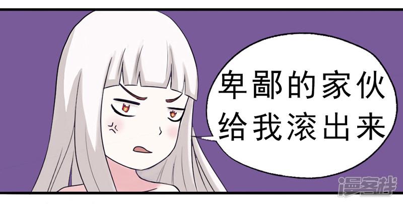 第4话-10