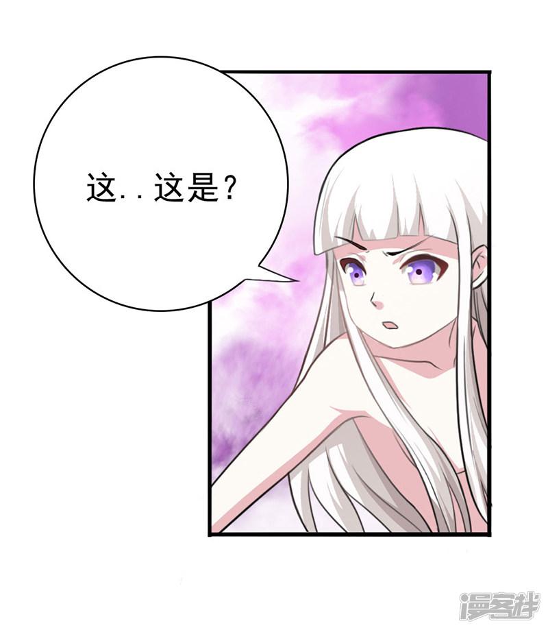 第8话-2