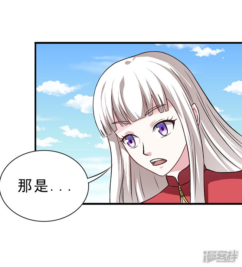 第33话-6