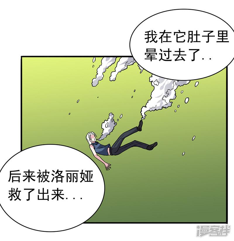 第36话-6