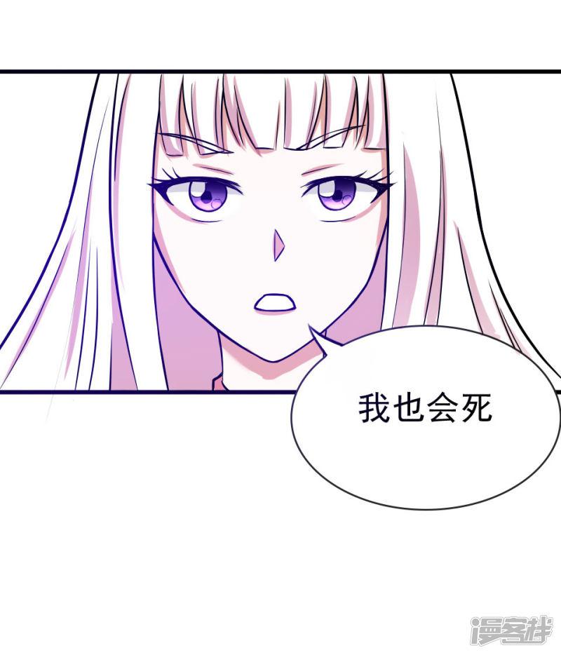 第38话-2