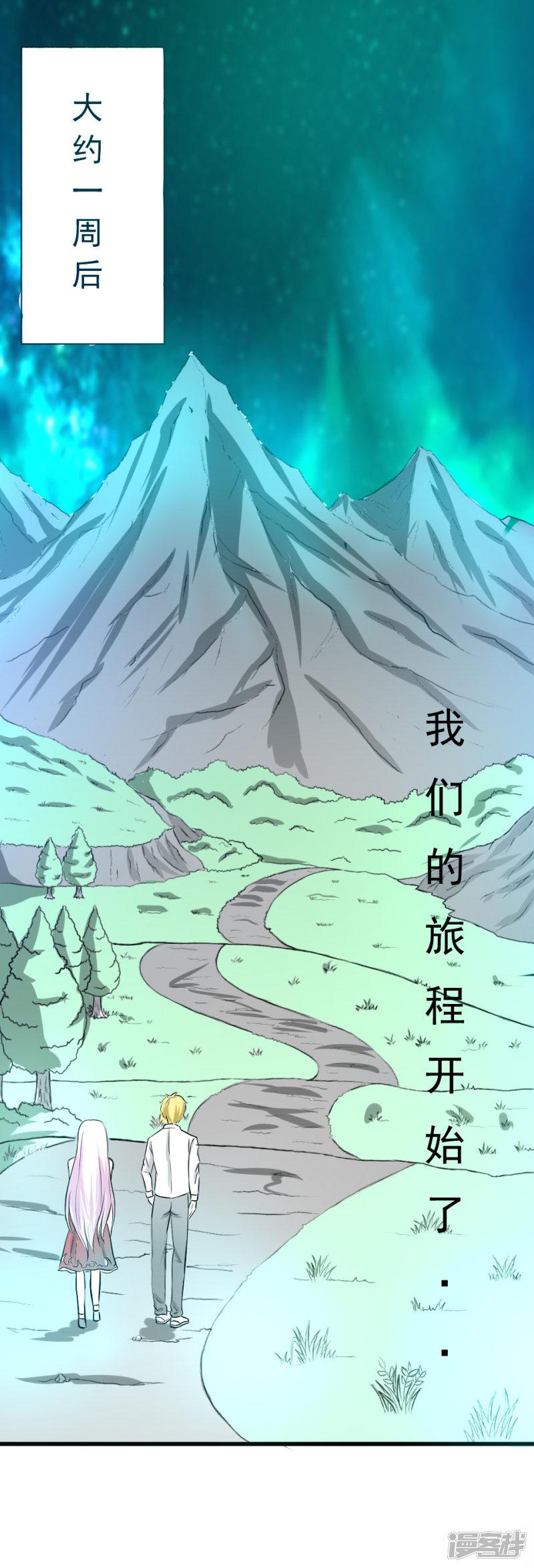 第41话-2