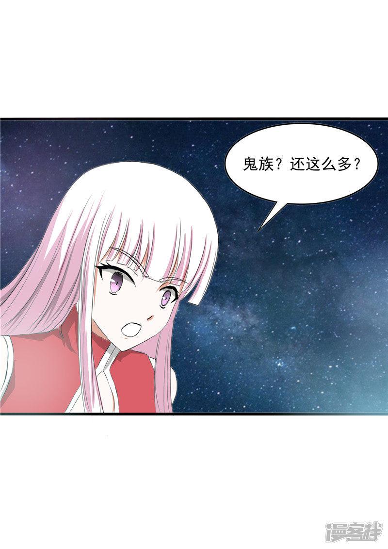 第44话-3