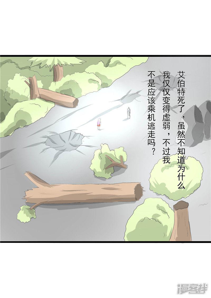 第50话-3