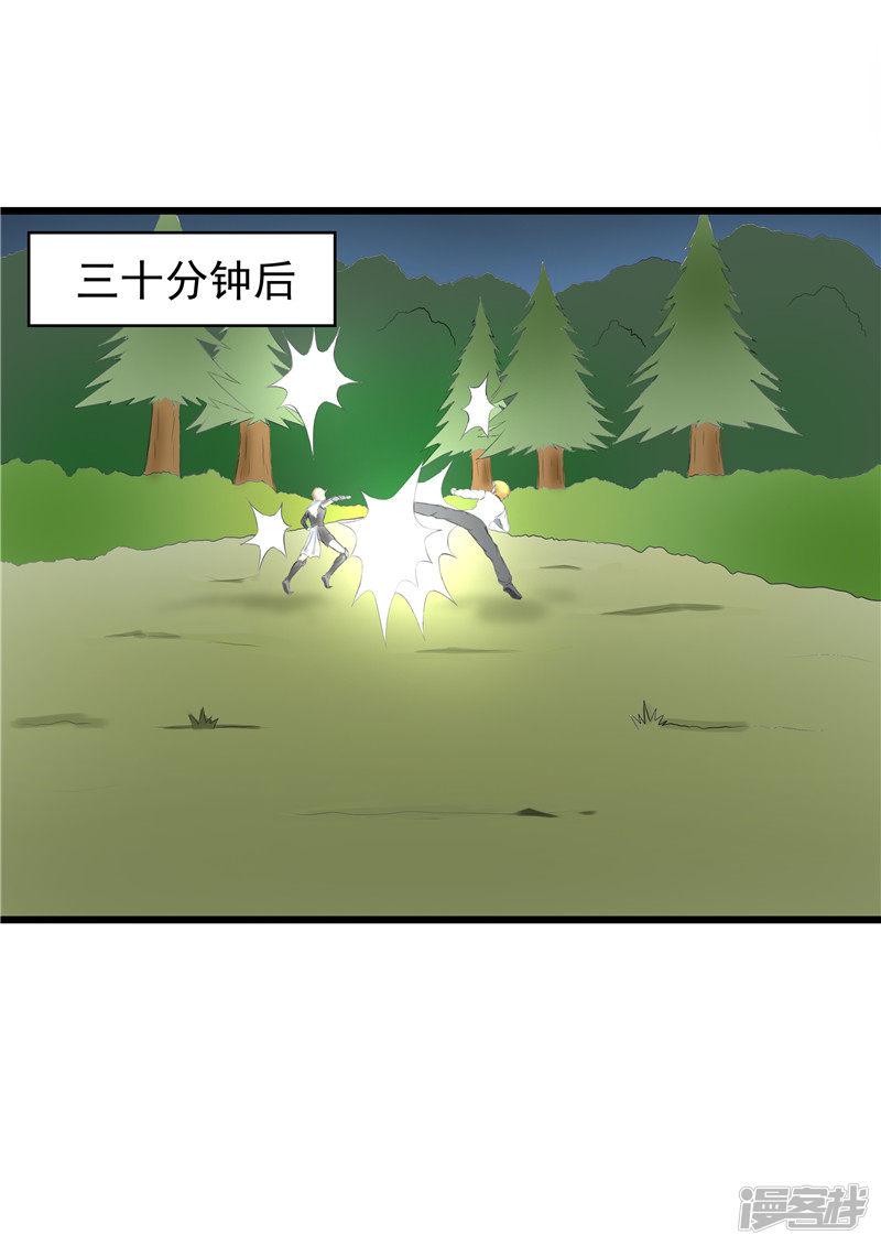 第54话-5