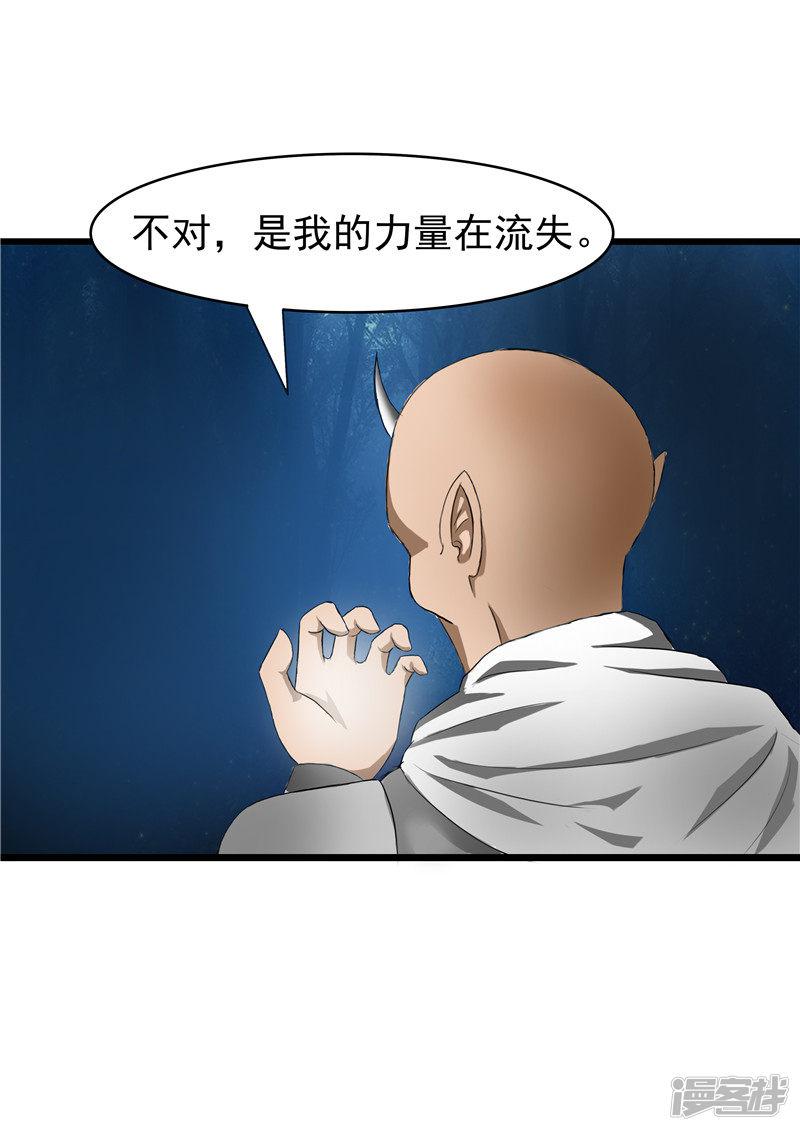 第55话-0