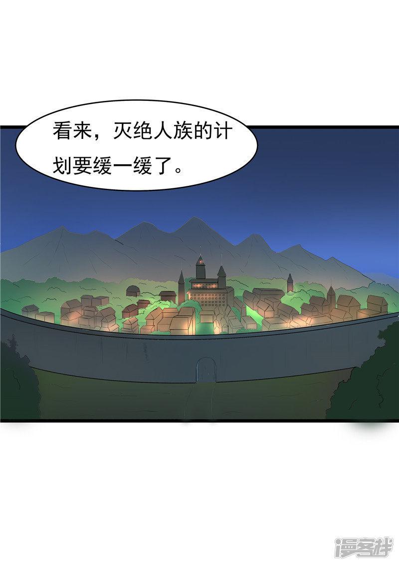 第57话-4