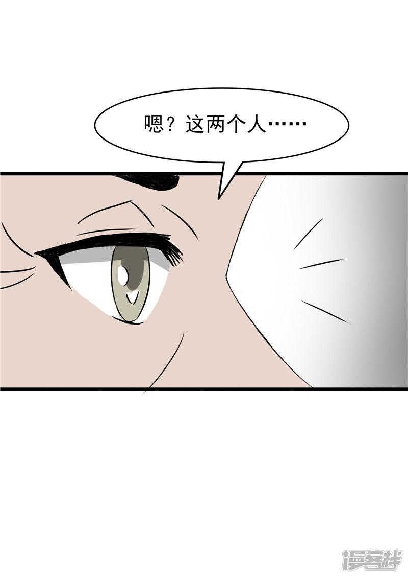 第63话-2