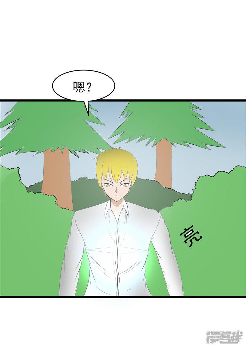 第67话-7