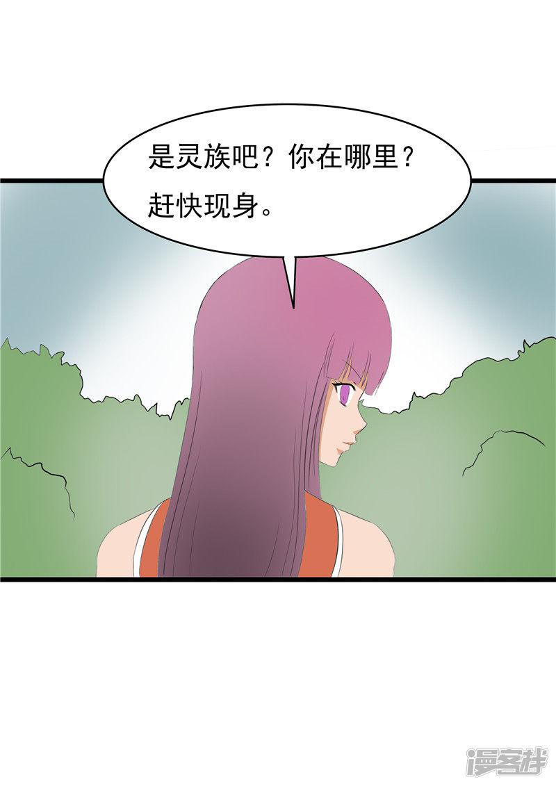 第69话-4