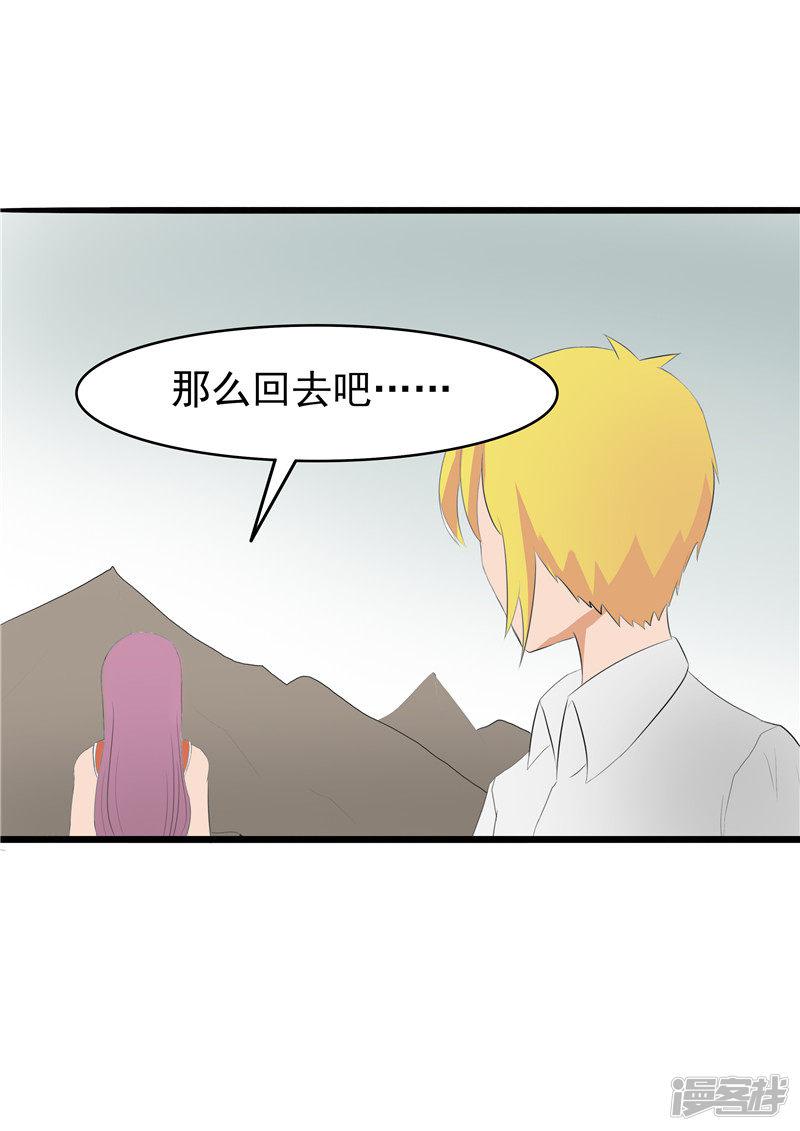 第70话-4