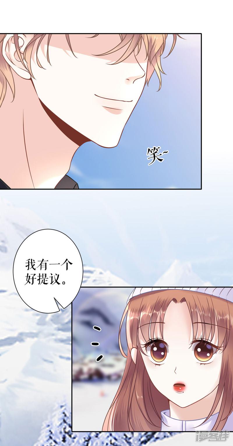 第5话 滑雪场-7