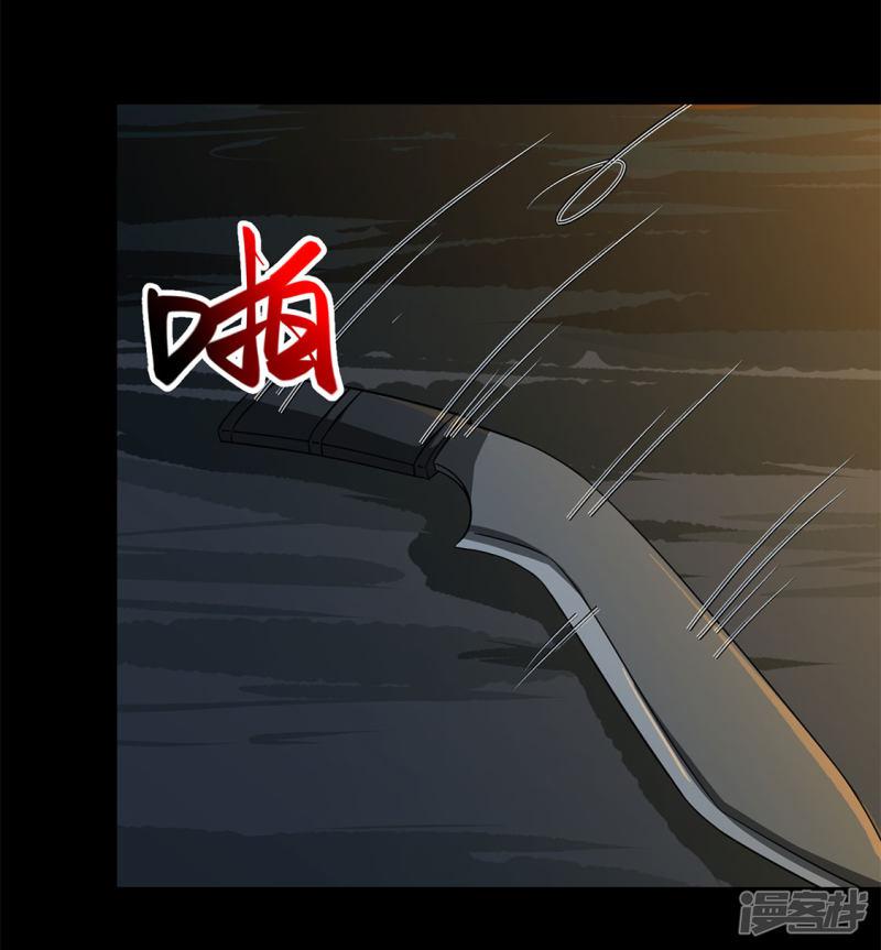 第6话 巨蟒突袭-16