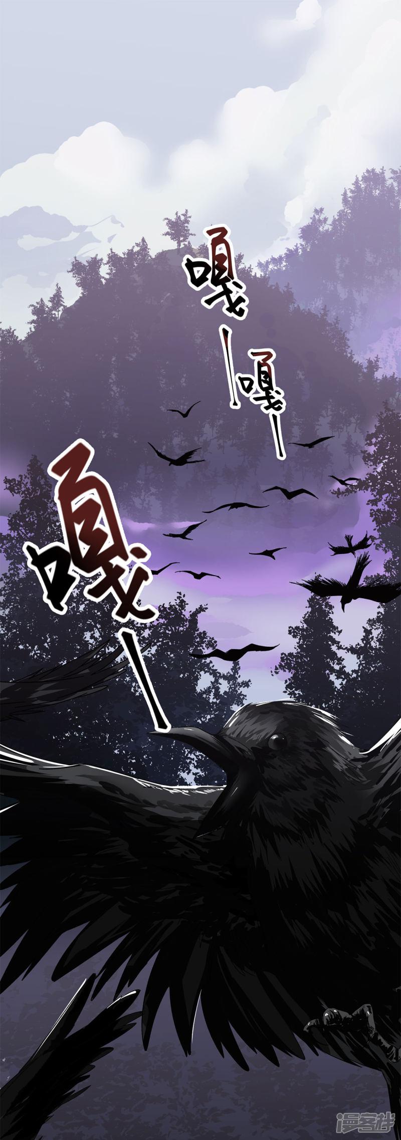 第13话 毒蛇-32