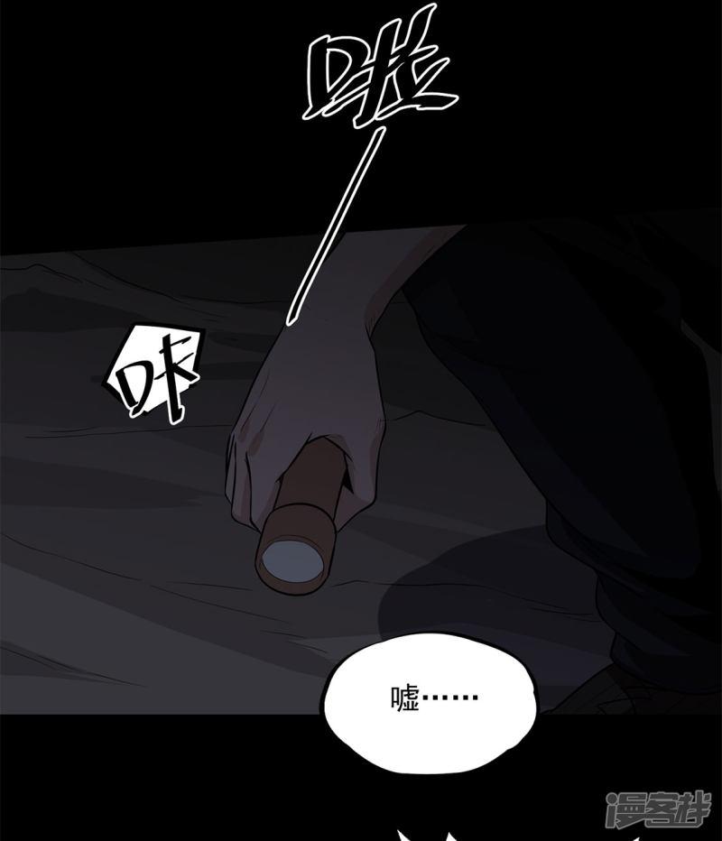 第31话 强酸-22