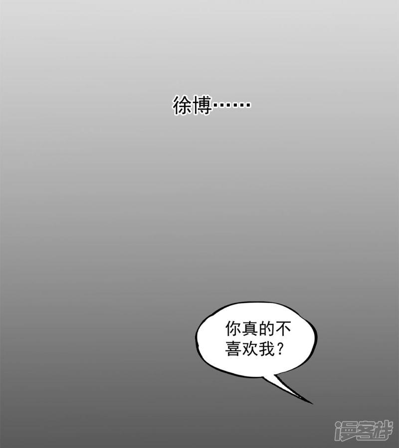 第34话 保守秘密-15