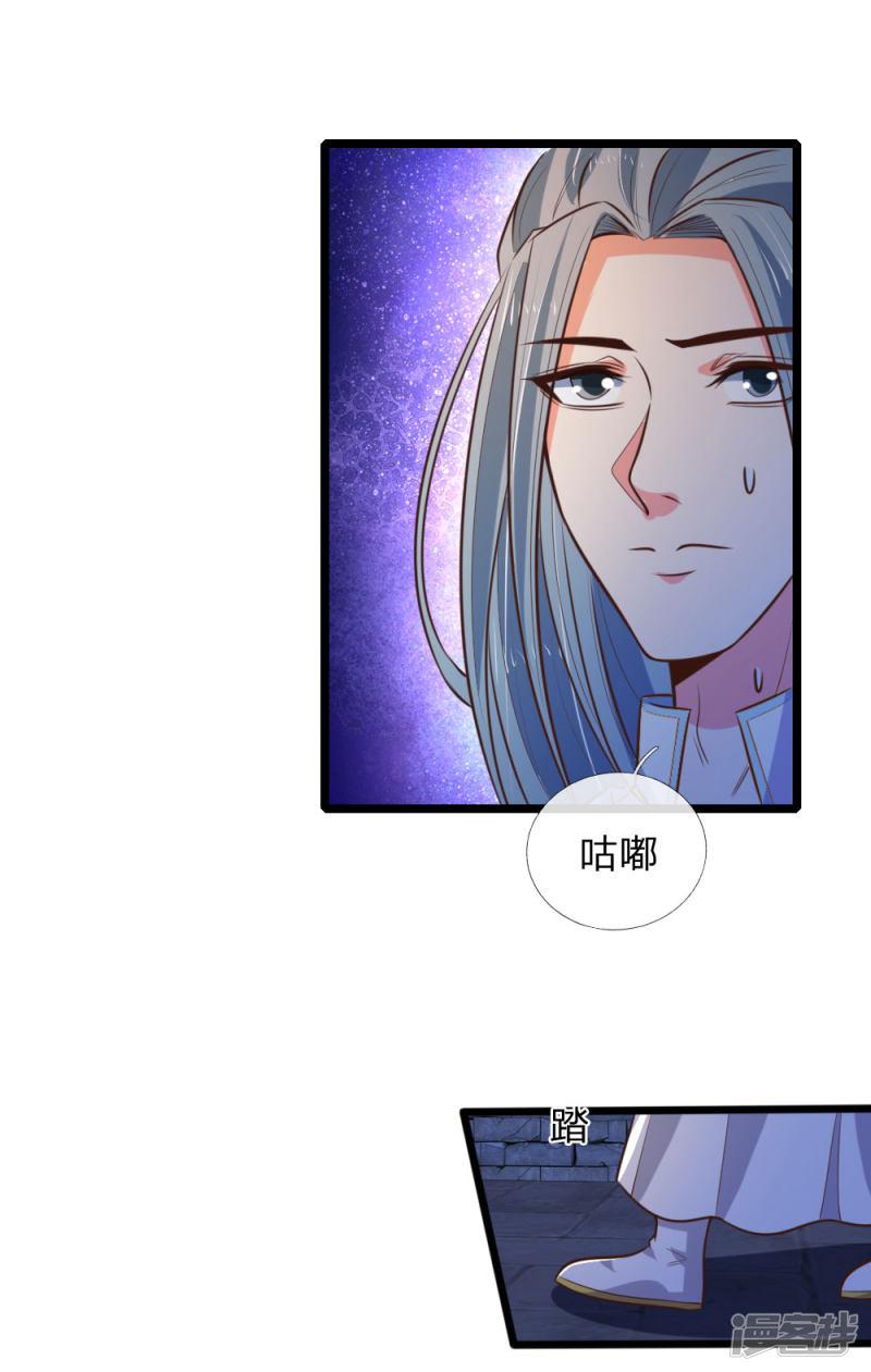 第75话 神秘来人 心有猛虎-6