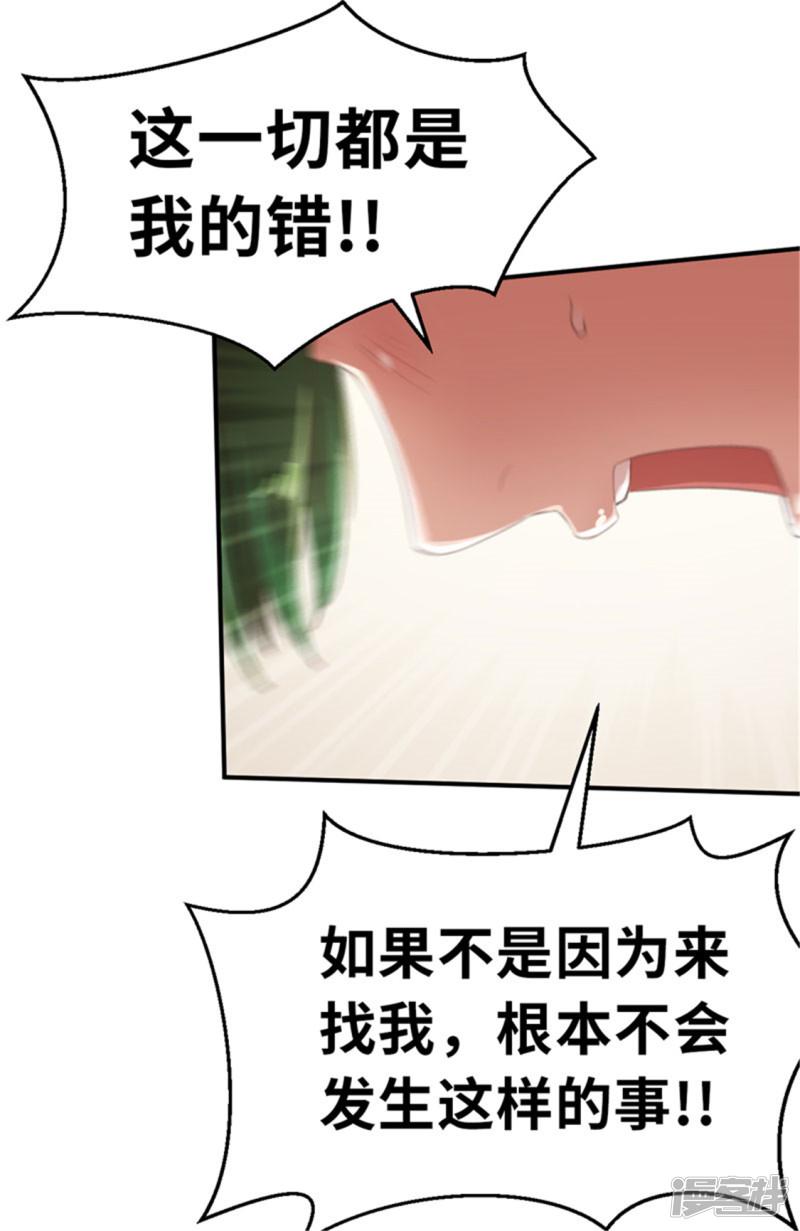 第28话 朋友-12