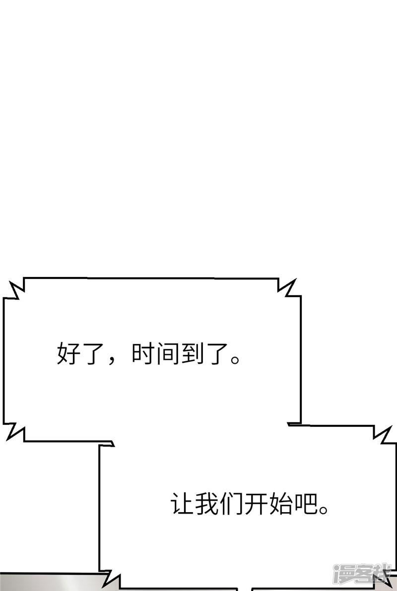 第84话 十英雄-1