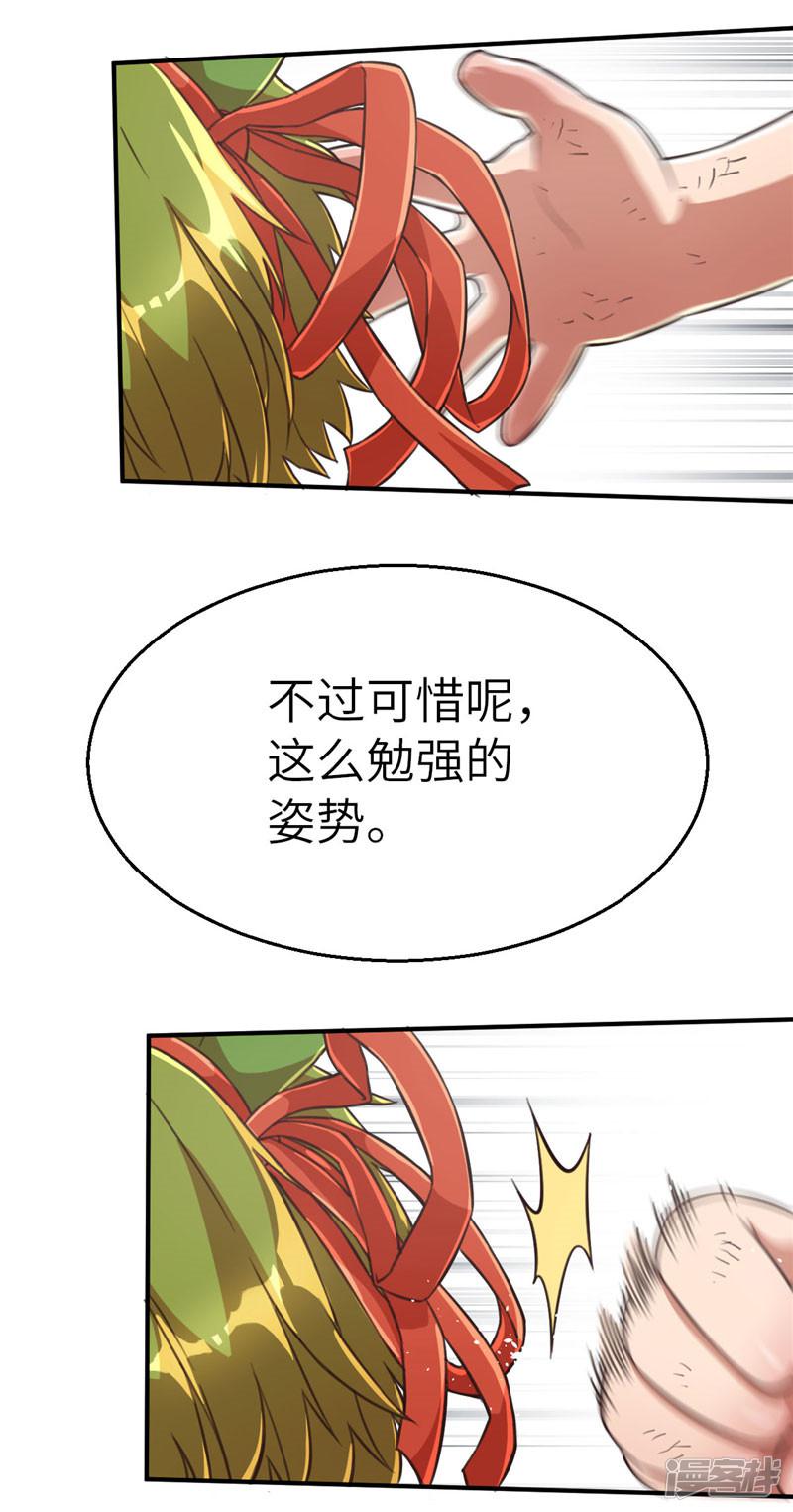 第86话 成长-13