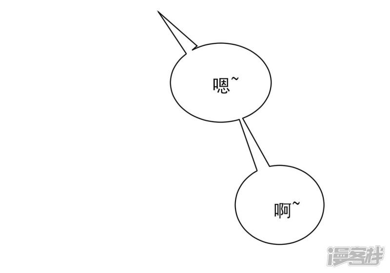 第3话 李星儿的秘密-10