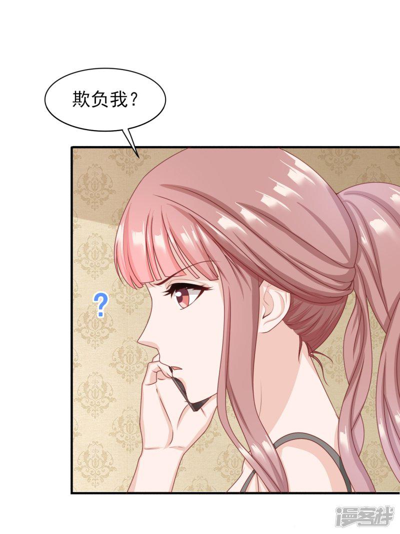 第35话 幕后-5