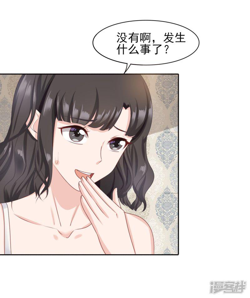 第35话 幕后-22