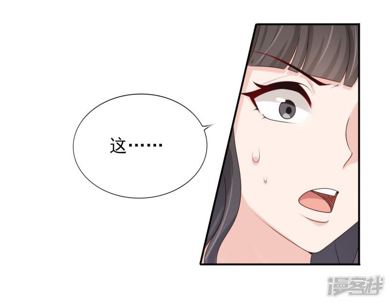 第36话 挑衅-1