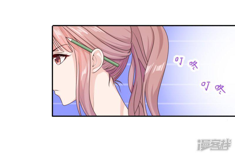 第36话 挑衅-5