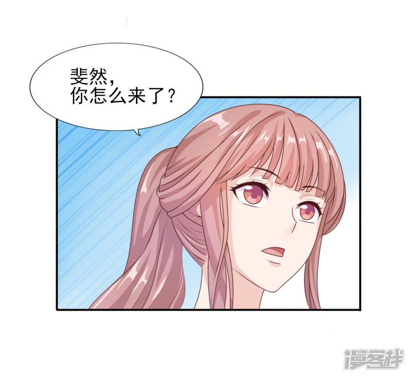 第36话 挑衅-33