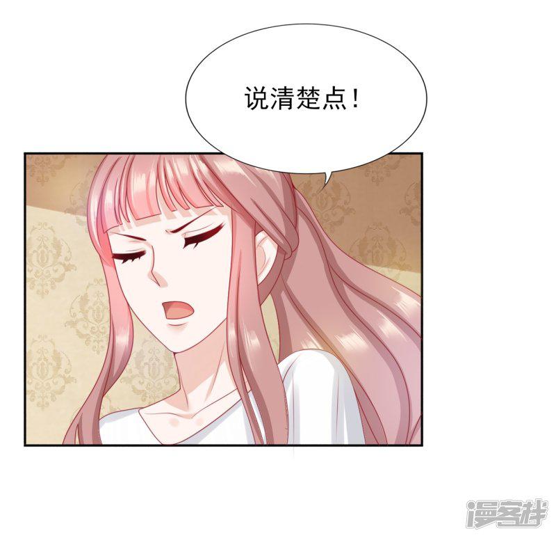 第37话 外人-21