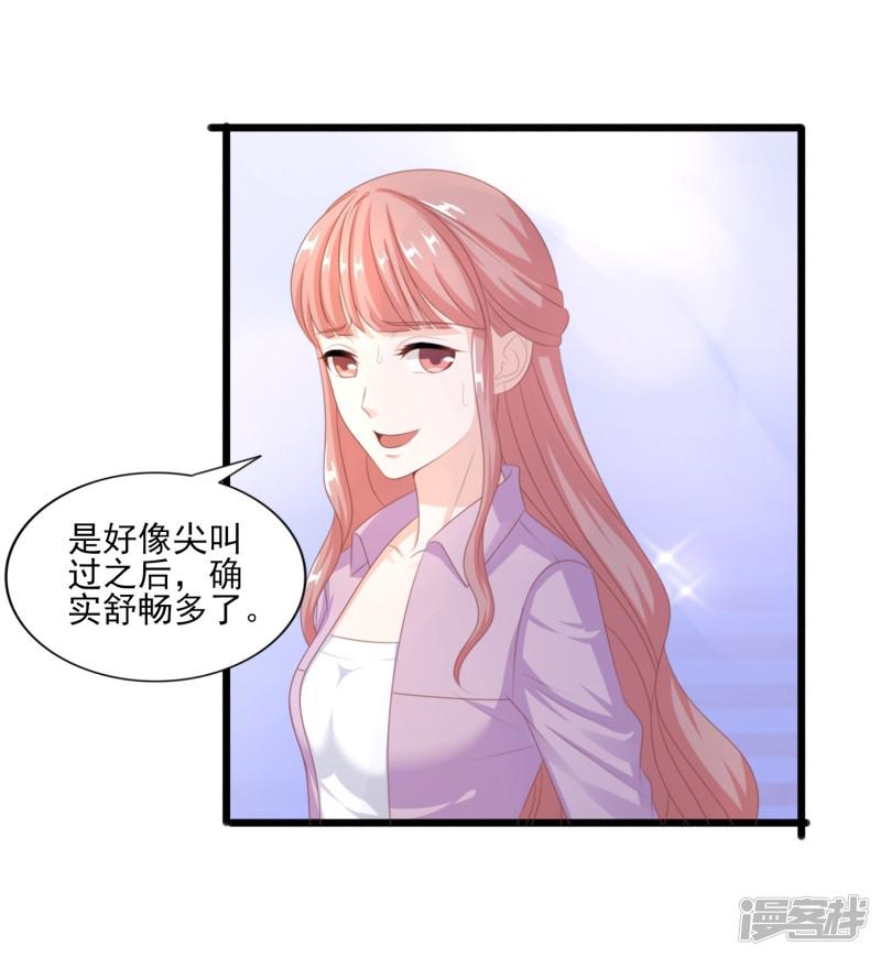 第43话 风云片场-1