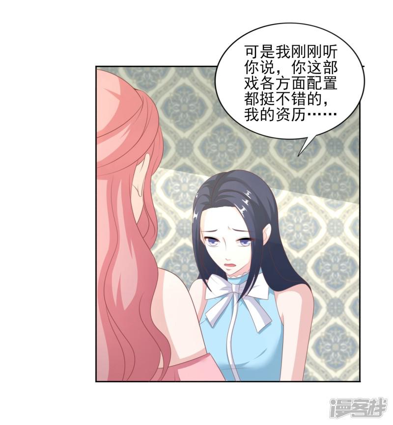 第44话 再见梦蝶-25