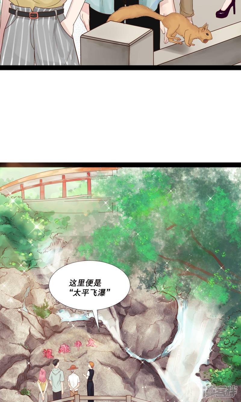 第8话-4