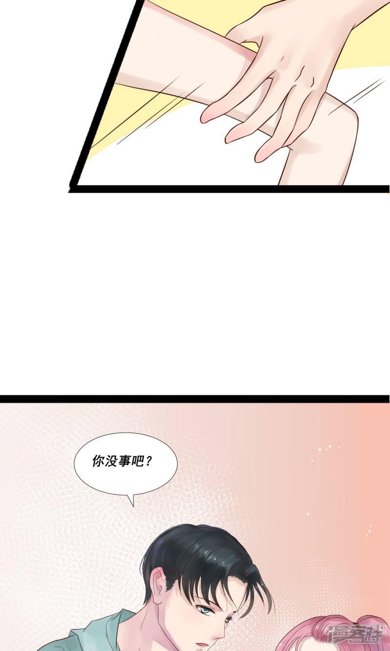 第8话-9