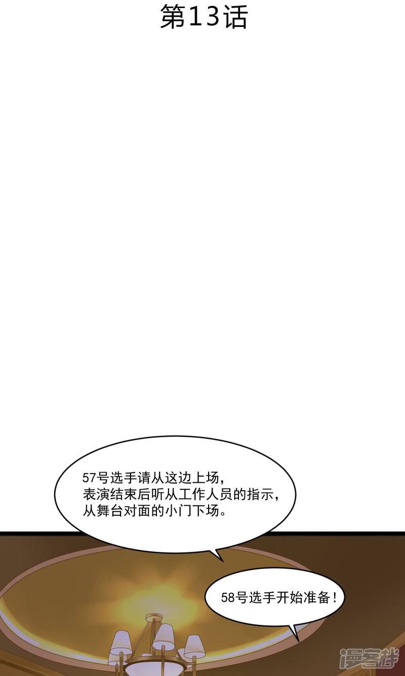 第13话-1